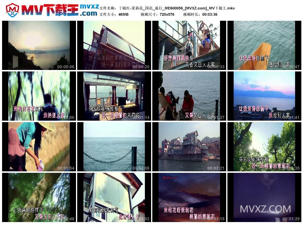 丁晓红-茉莉花_国语_流行_ME600059